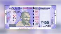 100 રૂપિયાની નવી નોટ બજારમાં આવતા પહેલા સામે આવી આ મુશ્કેલી