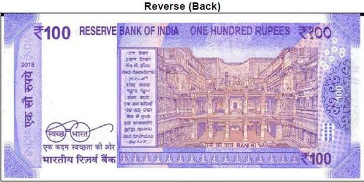  સીએટીએમઆઈના ડાયરેક્ટર તથા એફએસએસના અધ્યક્ષ વી. બાલાસુબ્રમણ્યમે કહ્યું કે, 100 રૂપિયાની જૂની અને નવી નોટ બન્ને એક સાથે બજારમાં રહેવાથી અનેક પડકારો સામે આવશે. હિટાચી પેમેન્ટ સર્વિસીસના એમડી લોની એન્ટોનીએ કહ્યું કે, 100 રૂપિયાની નવી નોટ અનુસાર એટીએમ મશીનોને અનુકૂળ બનાવવામાં 12 મહિના લાગસે અને તેની પાછળ 100 કરોડ રૂપિયા ખર્ચ થશે.