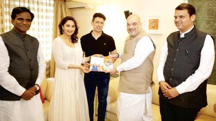  આ પહેલા અમિત શાહે બોલીવૂડની જાણીતી અભિનેત્રી માધુરી દીક્ષિત સાથે પણ મુલાકાત કરી હતી અને તેમણે નરેન્દ્ર મોદી સરકારની ઉપલબ્ધિઓ ગણાવી હતી. તેઓ મુંબઈમાં ઉપનગર જુહૂ સ્થિત માધુરીના ઘરે તેમને મળ્યા હતા. અમિત શાહ સાથે મહારાષ્ટ્રના સીએમ સિવાય ભાજપના અન્ય નેતાઓ પણ સાથે હતા.