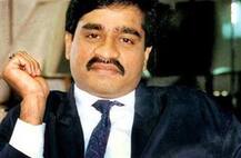 દાઉદ ઈબ્રાહિમની મુંબઈની સંપત્તિની 9 ઓગસ્ટે સરકાર કરશે હરાજી