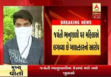 ભાજપના નેતાનો સેક્સકાંડઃ મારી પત્નીને 70થી 80 પુરુષો સાથે શારીરિક સંબંધો હતા, પૂર્વ પતિએ બીજું શું કહ્યું?