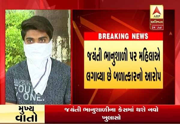 તેણે સૌથી ચોંકાવનારો આક્ષેપ એ કર્યો કે, આ યુવતી સાથે પોતાનાં લગ્ન થયાં પછી તેના સેક્સ સંબંધોની તેને ખબર પડી હતી. એ પછી યુવતીએ પોતાની પાસે છૂટાછેડાની માગણી કરી હતી. એ વખતે છબિલ પટેલ નામનો રાજકીય વ્યક્તિ પોતાને ફોન કરીને છૂટાછેડા આપવા માટે દબાણ કરતો હતો તેવો આક્ષેપ તેણે કર્યો છે.
