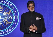 કૌન બનેગા કરોડપતિ-10નો પ્રોમો થયો રિલીઝ, જાણો અમિતાભે શું કહ્યું ?