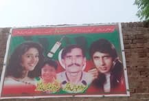 પાકિસ્તાનમાં ચૂંટણીમાં માધુરી દીક્ષિત અને અમિતાબ બચ્ચનની બોલબાલા