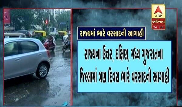સૌરાષ્ટ્ર અને દક્ષિણ ગુજરાતને ઘમરોળ્યા બાદ મેઘરાજાની સવારી ઉત્તર અને મધ્ય ગુજરાત તરફ આવી પહોંચી છે જેમાં વડોદરામાં ફરી એક વખત તોફાની વરસાદ નોંધાતા નીચાંણવાળા વિસ્તારોમાં પાણી ભરાઈ ગયા છે. ગાંધીનગરમાં વરસાદ બાદ વાતાવરણ રમણીય નજારો જોવા મળ્યો છે. વરસાદના કારણે વહેલી સવારમાં ચાલવા નીકળતા લોકોની સંખ્યા પણ બહુ ઓછી જોવા મળી હતી.