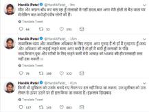 ચૂકાદા બાદ હાર્દિક પટેલનો હુંકાર, સરકાર અંગ્રેજ બનશે તો હું ભગતસિંહ બનીશ, બીજું શું લખ્યું?