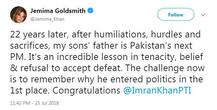 ઇમરાન ખાનની પૂર્વ પત્નીએ કર્યું ટ્વીટ, કહ્યું- મારા દીકરાઓના પિતા છે પાકિસ્તાનના આગામી વડાપ્રધાન