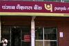 Punjab National Bank Recruitment : पंजाब नॅशनल बँकेत भरती; लगेच करा अर्ज, 10 जानेवारी शेवटची तारीख