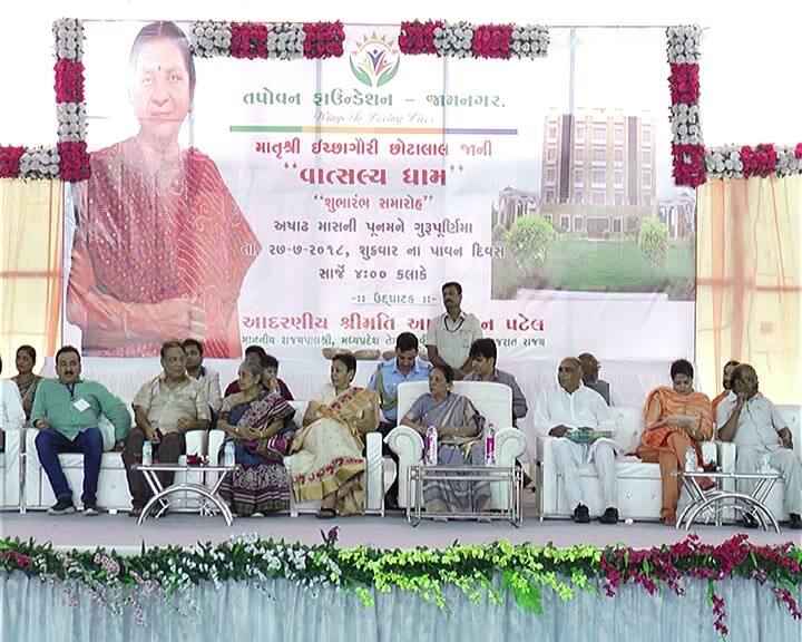 જામનગરઃ મધ્યપ્રદેશના રાજ્યપાલ અને ગુજરાતના પૂર્વ મુખ્યમંત્રી આનંદીબેન પટેલ બે દિવસના ગુજરાત પ્રવાસ પર છે. ગઇકાલે આનંદીબેન પટેલે જામનગરમાં વૃદ્ધો માટે તૈયાર કરવામાં આવેલા વાત્સલ્યધામના ઉદ્ધાટન પ્રસંગમાં હાજરી આપી હતી. કાર્યક્રમને સંબોધતા આનંદીબેન પટેલે પાકિસ્તાન ચૂંટણીમાં જીત મેળવી ચૂકેલા ઈમરાન ખાનને વડાપ્રધાન નરેંદ્ર મોદીના અનુયાયી ગણાવ્યા હતા.