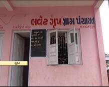 સુરત: માત્ર કાગળ પર બતાવી 7 ખેત તલાવડી, ACBએ 2 અધિકારીઓની કરી ધરપકડ