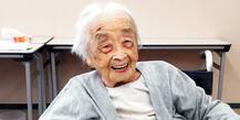 જાપાન: દુનિયાની સૌથી વૃદ્ધ વ્યક્તિનું 117 વર્ષની વયે નિધન