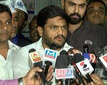 આમરણાંત ઉપવાસને લઈ પાસ કન્વિનર હાર્દિક પટેલે શું કહ્યું ? જાણો વિગત