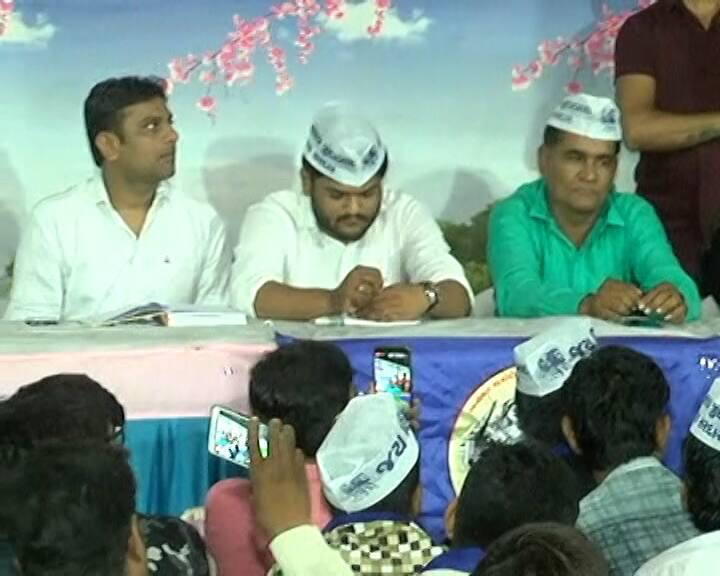 હાર્દિકે વધુમાં જણાવ્યું કે, લડાઈ લડવાવાળાને બધું ભોગવવુ પડે છે. હવે સારી સારી વાતો કરવાનો અને નેતાગીરી કરવાનો સમય નથી. ત્રણ વર્ષ આખી લડાઈમાં થઈ ગયા અને લોકોને પ્રશ્ન પણ થતો હશે કે અનામત મળશે કે નહીં. આજે જેટલા લોકો અનામતની તરફેણમાં હશે એ ખેડૂતના દીકરા હશે. ખેતીના કારણે લોકોને મળ્યું નથી એના કારણે અનામતની માંગ કરવી પડી. પટેલ સમાજ દોઢ કરોડ તો ખેડૂતો 4 કરોડ છે.