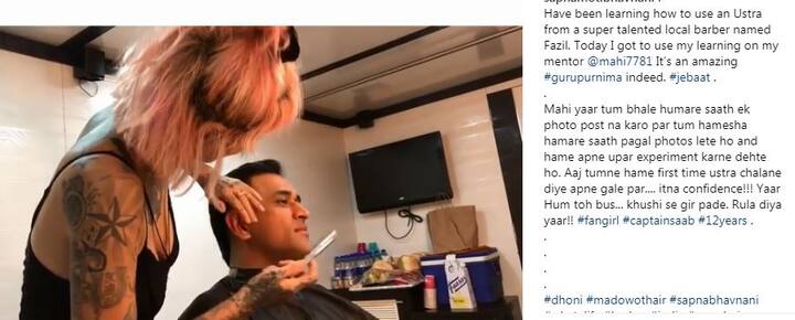 સપના ભવાનીએ શેર કરેલા વીડિયોનો સ્ક્રીન શોટ.