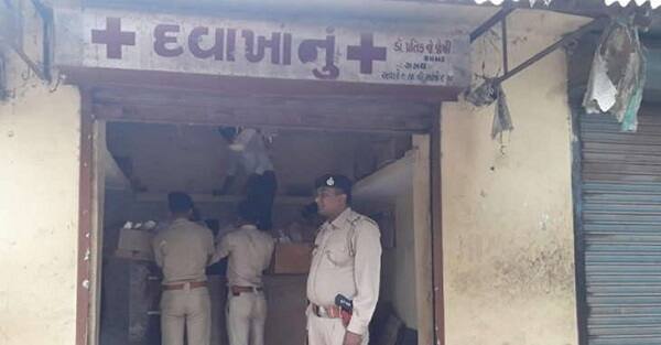 આ કેસમાં નંદેસરી પોલીસ સમક્ષ વધુ એક આરોપી ગોપાલસિંહ જાડેજાએ શરણાગતિ સ્વીકારી લેતાં પોલીસે તેની ધરપકડ કરી હતી. આ કેસમાં સૂત્રધાર જશવંતસિંહ ઊર્ફે ટીકો ગોહિલ, ઈકબાલ અને ફાર્મનો માલિક ઈબ્રાહિમ હજુ ફરાર છે.