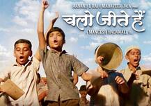 મોદીના બાળપણ પર આધારિત ફિલ્મ ‘ચલો જીતે હૈ’ના સ્ક્રિનિંગમાં કઈ-કઈ હસ્તીઓ આવી, જાણો વિગત