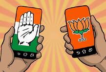 મધ્ય પ્રદેશમાં ભાજપ અને કોંગ્રેસ બન્નેમાંથી કોની સરકાર બનશે, જાણો વિગત