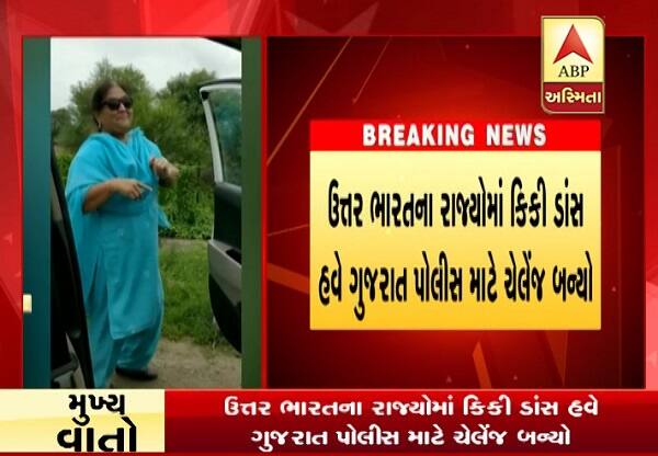 આ વીડિયો વડોદરાની એક કોમેડિયન મહિલાનો છે તેવું સોશિયલ મીડિયામાં વાયરલ થયું છે. વીડિયોમાં મહિલા પોતાની કાર બહાર ડાન્સ કરી રહી છે. વીડિયોમાં દેખાતી મહિલા રિઝવાના મીર હોવાનું જાણવા મળ્યું છે.