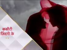 આ તારીખથી ફરી શરૂ થશે \'કસૌટી જિંદગી કી-2\' સીરિયલ, જાણો સમય