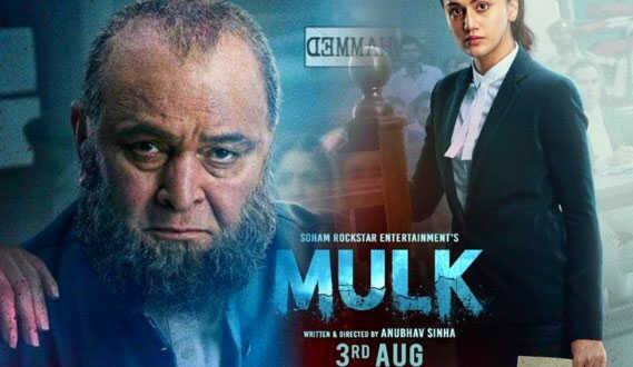 ડાયરેક્ટરે કહ્યું કે 