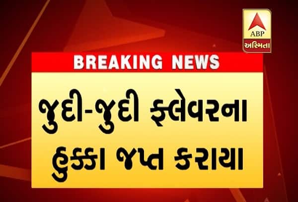 હોટલમાં યુવક અને યુવતીઓ હોટલમાં હુક્કા પી રહી હતી તે દરમિયાન પોલીસે રેડ પાડી હતી જેના કારણે હોટલમાં યુવક અને યુવતીઓમાં દોડધામ મચી ગઈ હતી. જ્યારે યુવતીઓ પોતાનું મોઢાં સંતાડતી હતી. પોલીસે 23 યુવક અને 4 યુવતીઓની પૂછપરછ પણ કરી હતી. 