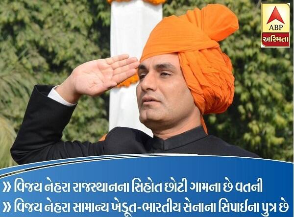 અમદાવાદ: અમદાવાદમાં ટ્રાફિક, પાર્કિંગ અને ગેરકાયદે બાંધકામ અંગે ઝુંબેશ ઉપાડનાર અમદાવાદ મ્યુનિસિપલ કમિશનર વિજય નેહરાએ સપાટો બોલાવ્યો છે. જોકે હવે તેમને દિલ્હી મોકલવા માટેનો તખ્તો ઘડવામાં આવી રહ્યો છે. IAS પાસ આઉટ કર્યા બાદ વિજય નેહરાએ પોતાની અલગ ઓળખ ઉભી કરી છે. વિજય નેહરા જે સીટીમાં બદલી થઈને જાય છે ત્યાં સપાટો બોલાવી દે છે તો આવો આગળ જોઈએ વિજય નેહરાની કેવી છે સફર...