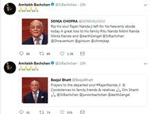 જાણીતા ઉધોગપતિ અને અમિતાભ બચ્ચનના વેવાઇ રાજન નંદાનું નિધન, ટ્વિટ કરી આપી શ્રદ્ધાંજલિ