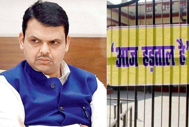  હડતાળના કારણે મુખ્યાલય, મંત્રાલય, કલેકટર, તહસીલ અને તાલુકા સ્તર સુધીના દરેક સરકારી કાર્યાલયો કામકાજથી પ્રભાવિત થઇ શકે છે. આટલું જ નહીં શૈક્ષણિક સંસ્થા, તબીબી સારવાર તેમજ અન્ય સંબંધિક સંસ્થાઓના કામકાજ પર પણ અસર જોવા મળશે.