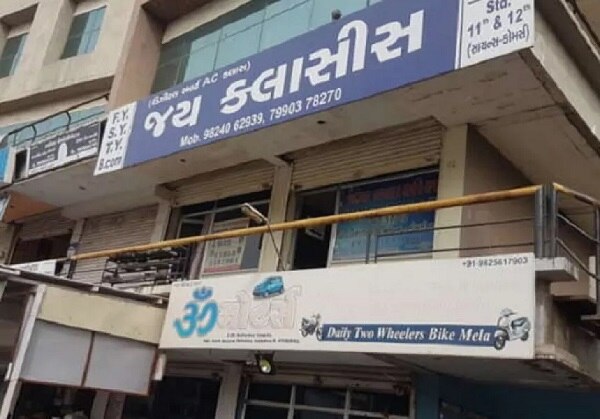 અત્યાર સુધી પોતે નિર્દોષ હોવાનું રટણ કરતાં શિક્ષક વિનુએ નફફ્ટાઈપૂર્વક પોલીસ સમક્ષ જણાવ્યું હતું કે, શારીરિક સંબંધ બાંધવામાં વિદ્યાર્થિનીની પણ સહમતિ હતી અને તેની મેં કોઈ બળજબરી કરી નથી.