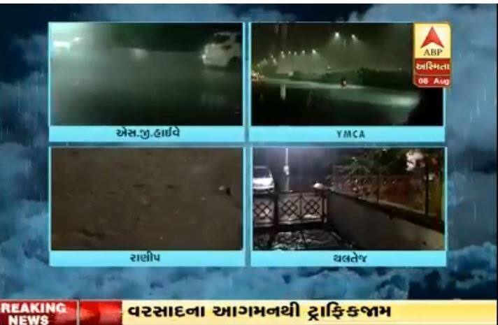  બંગાળની ખાડીમાં વરસાદની સિસ્ટમ સક્રિય બનતા અમદાવાદ સહિત સમગ્ર ગુજરાતમાં મધ્યમ વરસાદ પડે તેવી આગાહી કરવામાં આવી છે. હવામાન વિભાગ દ્વારા આગાહી કરવામાં આવી હતી કે દેશના વિવિધ વિસ્તારોમાં મધ્યમથી ભારે વરસાદ પડી શકે છે. જ્યારે ગુજરાત સહિત પશ્ચિમનાં અન્ય રાજ્યોમાં 8 ઓગસ્ટ પછી ફરીથી ચોમાસું સક્રિય થવાની પ્રબળ શક્યતા છે.