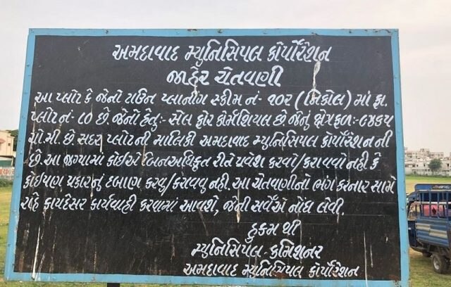 ધારાસભ્યની ઓફિસમાં તોડફોડ કરવાના કેસમાં વિસનગર કોર્ટે કરેલી સજાને હાઇકોર્ટે સસ્પેન્ડ કરી જામીન આપ્યા છે. નોંધનીય છે કે, વિસનગર કોર્ટે આ કેસમાં હાર્દિક પટેલ, લાલજી પટેલ અને એ.કે. પટેલને બે-બે વર્ષની સજા ફટકારી હતી અને આ પછી ત્રણેયને કોર્ટે શરતી જામીન પણ આપી દીધા હતા.