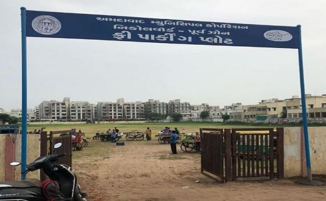 એએમસી દ્વારા આ સ્થળે 'ફ્રી પાર્કિંગ પ્લોટ'ના બોર્ડ પણ મારી દેવામાં આવ્યા છે. અત્રે ઉલ્લેખનીય છે કે, આ સ્થળની મંજૂરી મળે તે માટે હાર્દિકે હાઇ કોર્ટ સુધી જવાની ચીમકી પણ ઉચ્ચારી હતી.