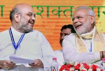 દલિત પૉલિટિક્સ પર અમિત શાહે રાહુલને આપ્યો જવાબ, કહ્યું- આંખ મારવામાંથી સમય મળે તો હકીકતો શોધી લો