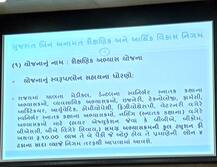 બિન અનામત વર્ગ માટે નીતિન પટેલે કરી મોટી જાહેરાત, જાણો કઈ-કઈ જાહેરાતો કરી