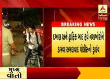 દારૂ પીને વાહન લઈ નીકળ્યાં તો અમદાવાદ પોલીસ તમારા કરશે આવા હાલ, જાણો વિગત