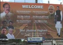 ભાવનગરમાં ભાજપના પૉસ્ટરમાં વાઘાણીનું પિક્ચર મોદી-નાયડુ કરતાં પણ મોટુ હોવાથી વિવાદ