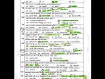 ટેટની પરીક્ષાનું પેપર 7 લાખમાં વેચાયું, 48 ઉમેદવારોને ક્યાં બોલાવીને અપાયું હતું પેપર? જાણો વિગત