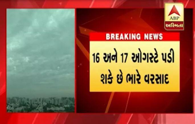 ગુજરાતમાં વરસાદ તેમજ વાવણીની શરૂઆત મોડી થઈ હતી. વાવણી પછી દક્ષિણ ગુજરાતને બાદ કરતા મોટા ભાગના વિસ્તારોમાં વરસાદનો બીજો રાઉન્ડ શરૂ થયો નથી. એવામાં ખેડૂતોને પોતાનો પાક નિષ્ફળ જવાનો ડર સતાવી રહ્યો છે. ગુજરાતમાં વરસાદની શરૂઆત મોડી થઈ હતી એટલું જ નહીં સૌરાષ્ટ્ર અને દક્ષિણ ગુજરાતમાં વરસાદથી અનેક ગામડાઓ જળબંબાકાર થઈ ગયા હતા, જેના કારણે ખેડૂતોની જમીનનું ધોવણ થયું હતું. એવામાં હવે વરસાદ ખેંચાઈ જતાં ખેડૂતોમાં ચિંતા પ્રસરી છે.