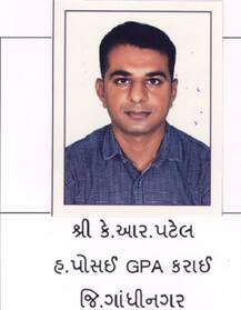 ગુજરાતના ક્યા ત્રણ પોલીસોની કેન્દ્રીય ગૃહ પ્રધાનના તાલીમ શ્રેષ્ઠતા એવોર્ડ માટે પસંદગી?