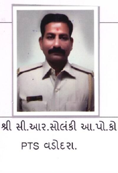 તાલીમ શ્રેષ્ઠતા મેડલ મેળવનારા સી.આર. સોલંકી વડોદરા ખાતે પોલીસ ટ્રેઈનિંગ સ્ક્વોડમાં છે. 