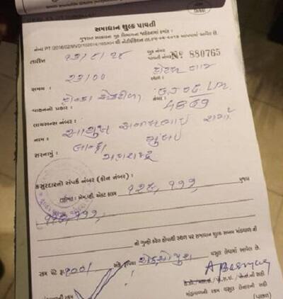 આ વીડિયોને આધારે રાત્રે 11 વાગ્યે આયુષ શર્મા જે હોટલમાં રોકાયો હતો ત્યાં જઈને પોલીસે મેમો આપ્યો હતો.