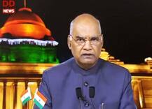 આઝાદીની પૂર્વ સંધ્યા પર રાષ્ટ્રપતિ રામનાથ કોવિંદે શું આપ્યો રાષ્ટ્ર જોગ સંદેશ? જાણો વિગત