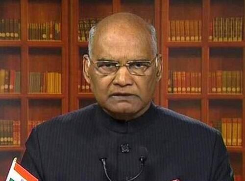 કોવિંદે કહ્યું કે, ‘આજે આપણે આપણા ઈતિહાસના એક એવા વળાંક પર ઊભા છીએ, જે એક રીતે ઘણો અલગ છે. આજે આપણે ઘણા એવા લક્ષ્યોની ઘણા નજીક છીએ, જેના માટે આપણે વર્ષોથી પ્રયાસ કરી રહ્યા છીએ. બધા માટે વીજળી, ખુલ્લામાં શૌચથી મુક્તિ, બધા બેઘરોને ઘર અને અતિ-નિર્ધનતાને દૂર કરવાનું લક્ષ્ય હવે આપણી પહોંચમાં છે.’