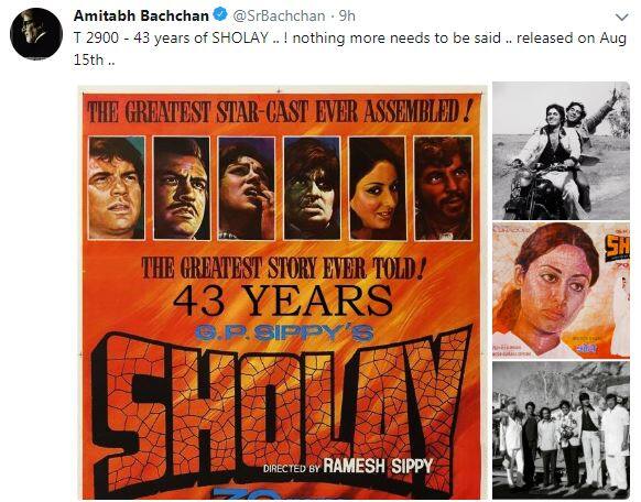 15 ઓગસ્ટના દિવસે જ અમિતાભ બચ્ચનની સુપરહિટ ફિલ્મ શોલે પણ રિલીઝ થઈ હતી. બિગ બીએ શોલેના 43 વર્ષની યાદોને વાગોળતી જૂની તસવીર શેર કરી છે. આ તસવીરોના કેપ્શનમાં અમિતાભે લખ્યું છે કે ,આ ફિલ્મ 15 ઓગસ્ટે રિલીઝ થઈ હતી. આ જણાવ્યા બાદ કંઈ લખવાની જરૂર નથી પડતી.