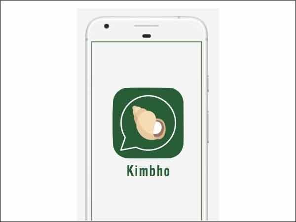 પતંજલિના પ્રવક્તા એસ. કે. તિજારાવાલાએ પણ પોતાના ટ્વિટર અકાઉંટ પર કિંભો વિશે માહિતી આપી. તેમણે લખ્યું કે, “કેંદ્રીય મંત્રી નિતિન ગડકરી, પતંજલિના કો-ફાઉન્ડર બાલકૃષ્ણા અને રામદેવ એપ લોન્ચ કરશે.’