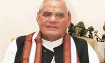 આ 4 બિમારીઓ સામે ઝઝૂમી રહ્યાં હતા અટલ બિહારી વાજપેયી, 2009થી હતા વ્હીલચેર પર