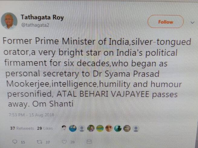 રોયના ટ્વિટ બાદ લોકોએ તેમને ટ્રોલ કરવાનું શરૂ કરી દીધું છે. બાદમાં રોયને પોતાની ભૂલનો અહેસાસ થયો હતો. રોટે ફરીથી ટ્વિટ કરી કહ્યું, મને માફ કરો. મેં ટીવી રિપોર્ટના આધારે ટ્વિટ કર્યું છે. મેં તેને સાચું માની લીધું. હજુ સુધી સતાવાર જાહેરાત કરવામાં આવી નથી. મેં મારુ ટ્વિટર ડિલિટ કરી દીધું છે. એકવાર ફરી માફ કરો. નોંધનીય છે કે વાજપેયીને લાઇફ સપોર્ટ સિસ્ટમ પર રાખવામાં આવ્યા છે. વાજપેયી છેલ્લા નવ સપ્તાહથી એઇમ્સમાં ભરતી છે.