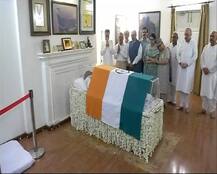 અંતિમ દર્શન માટે અટલ આવાસ પર ટોચના નેતાઓ પહોંચ્યા, આવતીકાલે સ્મૃતિ સ્થળ પર કરાશે અંતિમ સંસ્કાર