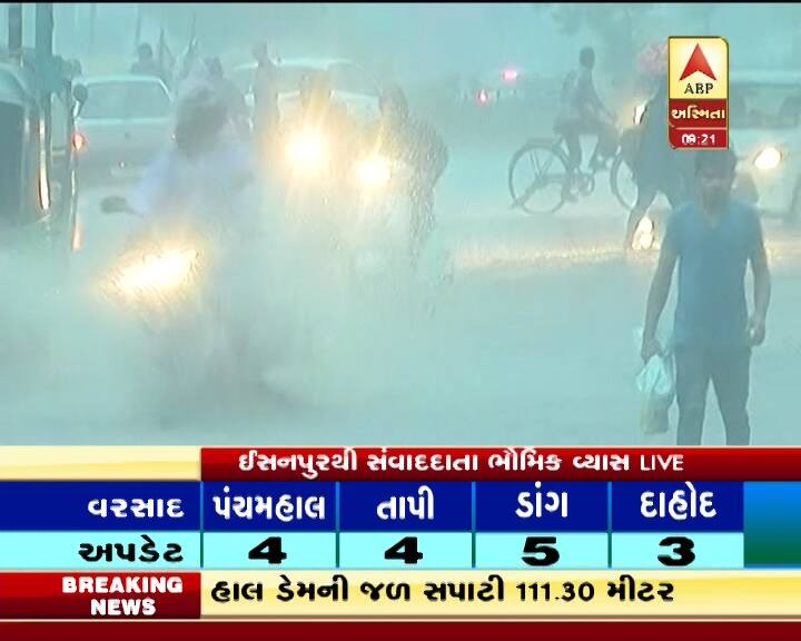 હાલ મળી રહેલા અહેવાલ પ્રમાણે 9 વાગ્યે સુધીમાંસરેરાશ 2 ઈંચ વરસાદ શહેરમાં પડ્યો છે. સવારે પાંચ વાગ્યાથી સાત વાગ્ય સુધીમાં શહેરમાં સરેરાશ અડધો ઇંચ વરસાદ પડ્યો હતો. ભારે વરસાદના કારણે અમદાવાદના નિચાણવાળા વિસ્તારોમાં પાણી ભરાઈ ગયા છે જેના કારણે લોકોને મુશ્કેલીનો સામો કરવો પડી રહ્યો છે. 