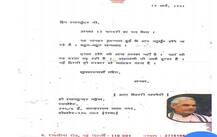 વાજપેયીજીએ હળવી શૈલીમાં લખેલું: યહાં ભી એક બારાત ચઢ રહી હૈ ઔર અડવાણી જી ઉસ મેં દુલ્હા હૈં...